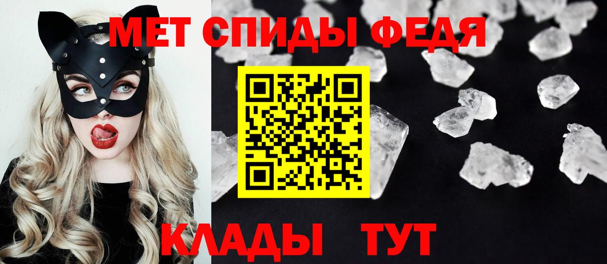 Ростов Великий  Amphetamine Premium  АМФЕТАМИН  АМФЕТАМИН  Вход с VPN 