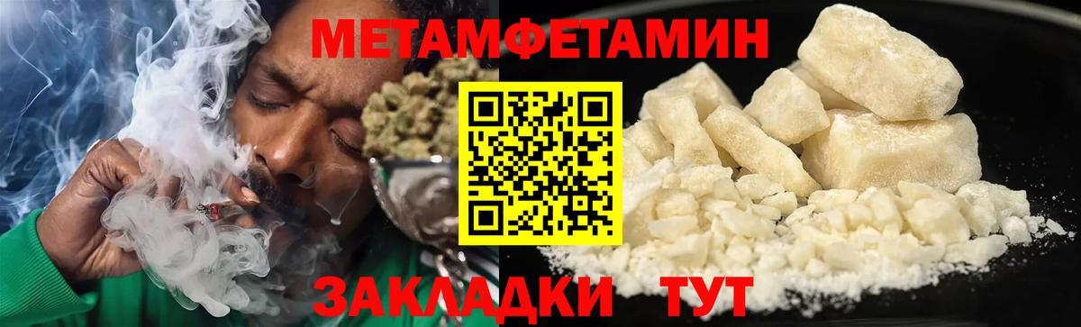 Амфетамин Premium Ростов Великий