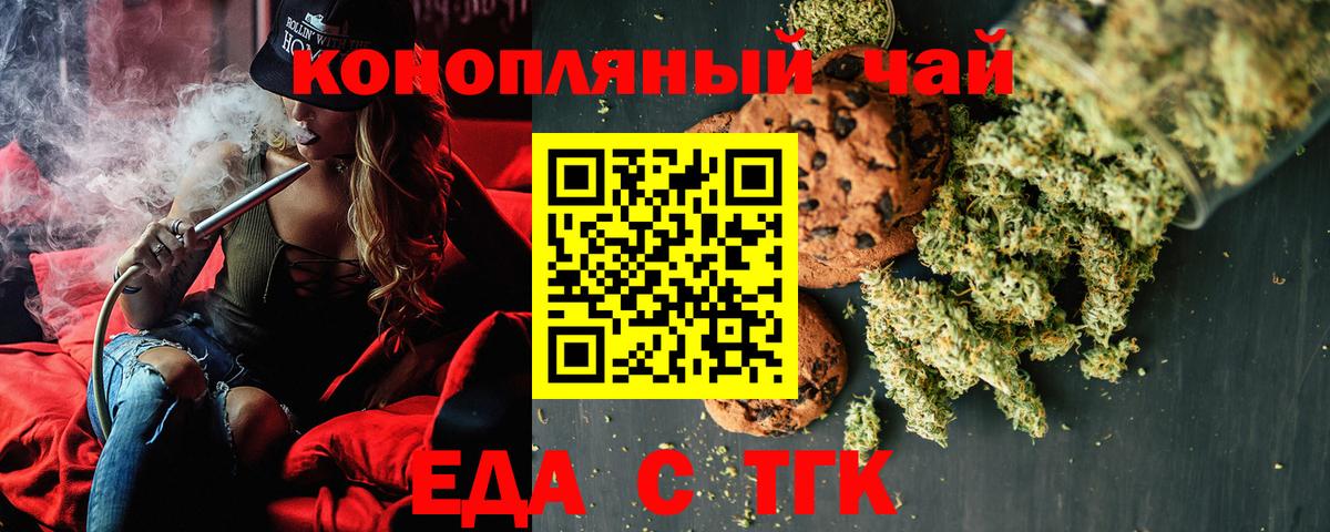 Ростов Великий  ГАШ  ГАШ  Бошки Шишки  МДМА  Вход с VPN  Меф МЯУ МЯУ   Как найти наркотики? 