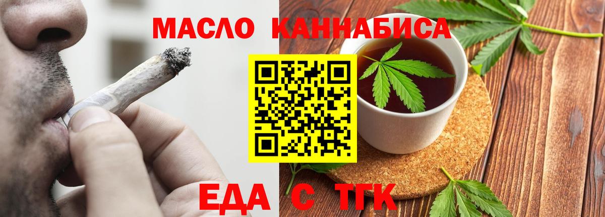 Canna-Cookies конопля  Вход с VPN  Ростов Великий 
