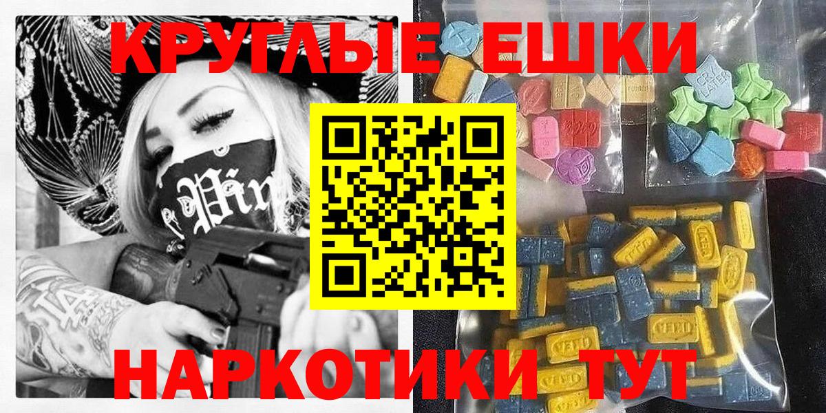 Ecstasy  Вход с VPN  Ростов Великий  Ecstasy бентли  ЭКСТАЗИ louis Vuitton 