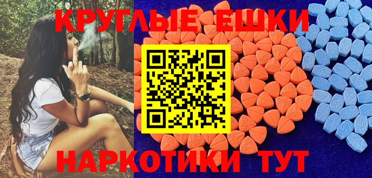 Экстази Дубай Ростов Великий