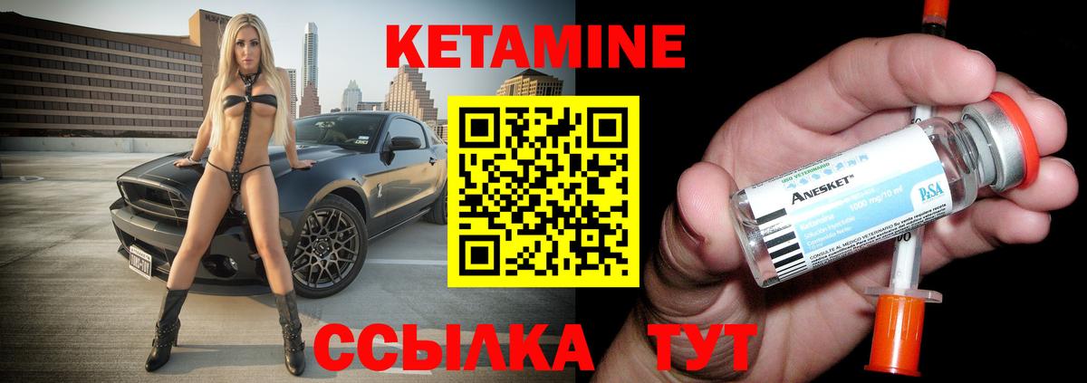 Кетамин VHQ  Вход с VPN  КЕТАМИН ketamine  Ростов Великий 