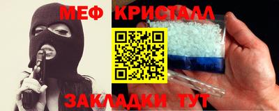 кокс Севастополь