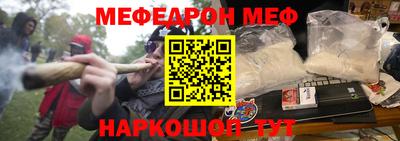 прущая мука Рузаевка