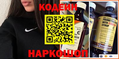 кокаин перу Северобайкальск