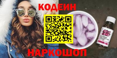кокс Севастополь