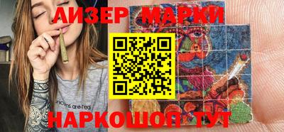 марихуана Рязань