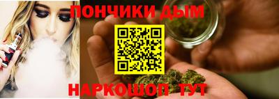 кокс Севастополь