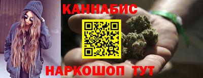метамфетамин Рыбинск