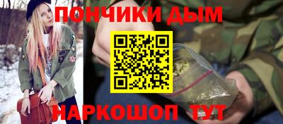 метамфетамин Рыбинск