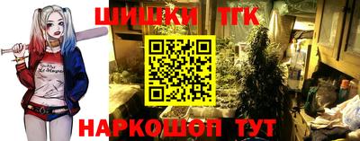 метамфетамин Рыбинск