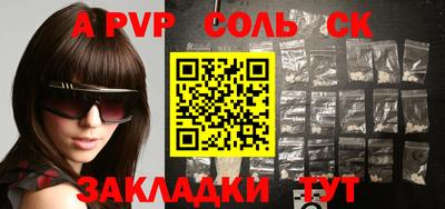 кокаин перу Северобайкальск