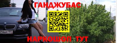метамфетамин Рыбинск