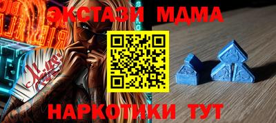 метамфетамин Рыбинск