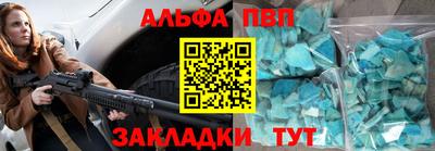 метамфетамин Рыбинск