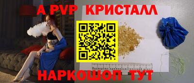 прущая мука Рузаевка