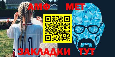 прущая мука Рузаевка