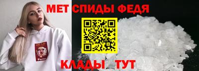 метамфетамин Рыбинск