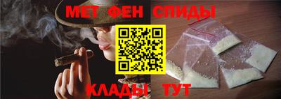 метамфетамин Рыбинск