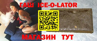 метамфетамин Рыбинск