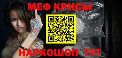 метамфетамин Рыбинск