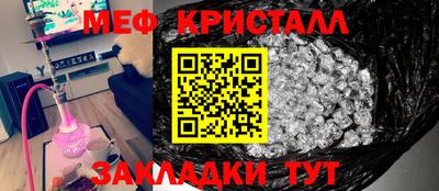 прущая мука Рузаевка