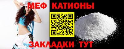 кокаин перу Северобайкальск