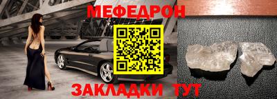 прущая мука Рузаевка