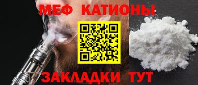 метамфетамин Рыбинск