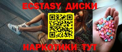 кокс Севастополь
