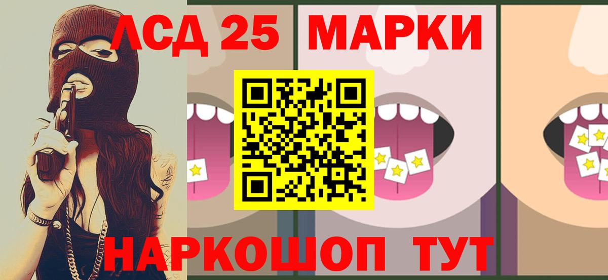 Ростов Великий  Лсд 25 экстази ecstasy  Лсд 25 экстази  LSD-25 экстази кислота  Вход с VPN 