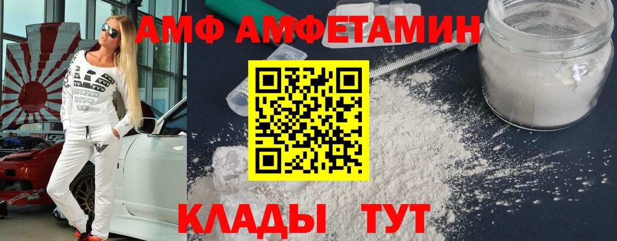Ростов Великий  Первитин винт  Вход с VPN  МЕТАМФЕТАМИН  Первитин винт 