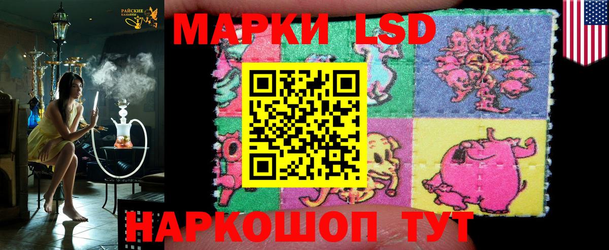 Марки N-bome 1,8мг Ростов Великий