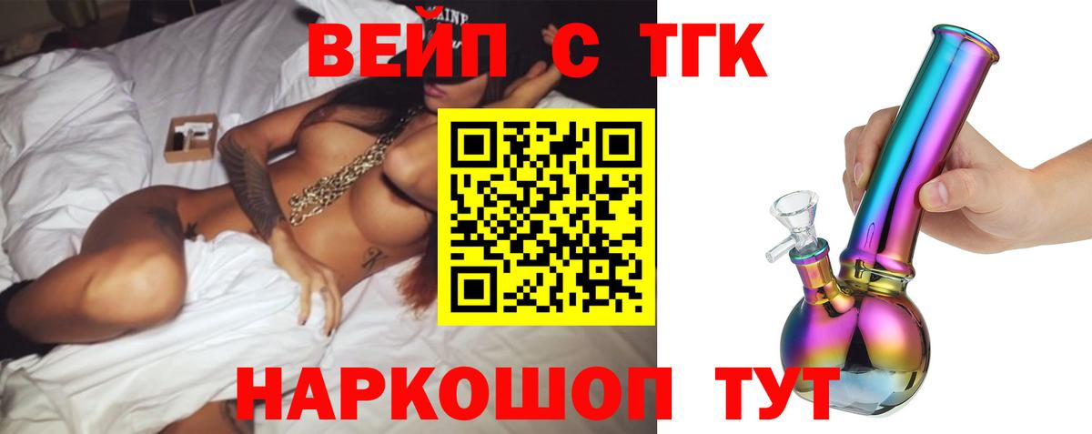 Ростов Великий  ТГК гашишное масло  Вход с VPN 