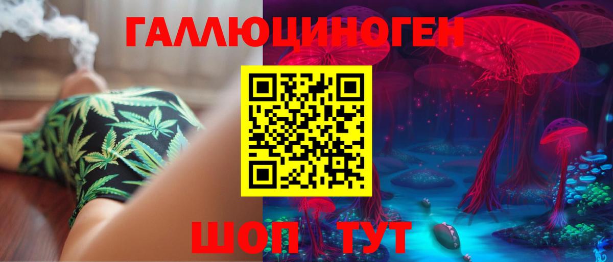 Галлюциногенные грибы GOLDEN TEACHER Ростов Великий