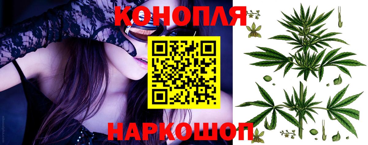 Конопля LSD WEED  Конопля план  МАРИХУАНА марихуана  Вход с VPN  Конопля тримм  Ростов Великий 